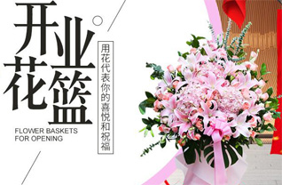 湖南长沙雨花区圭塘街道雨花家园社区花篮配送